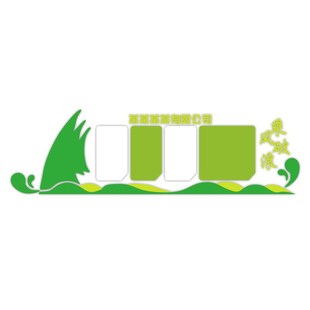 你好閃光 飾環創主題成品教室布 小孩毛氈板p展示貼幼兒園墻面裝