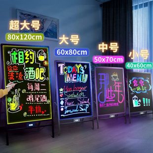 摆摊小黑板荧光板广告板闪发光莹光彩色充电带灯展示牌店铺用