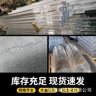 有机玻璃圆棒磨砂彩色气泡方棒导光棒直径1 透明亚克力棒 500mm