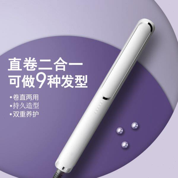 可调温拉直发电夹板刘海熨板器卷发棒夹直发卷发两用不伤发直板夹