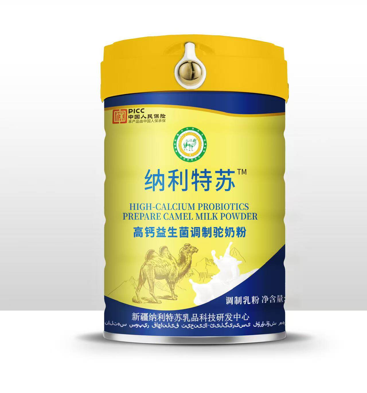纳利特苏驼奶粉益生菌驼奶蛋白粉高钙多维复合乳蛋白粉300克/罐装