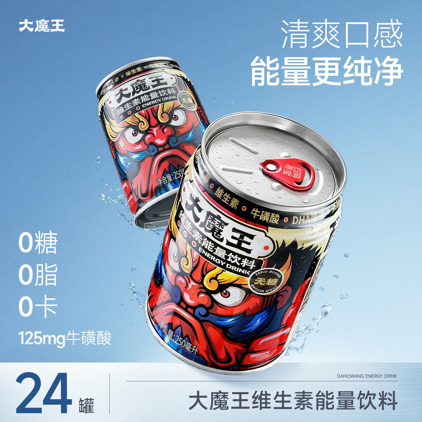 ��ħ������ţ���Ṧ������ά����������Ʒ�˶���ҹ��Ʒˮ����24�� 13.98Ԫ