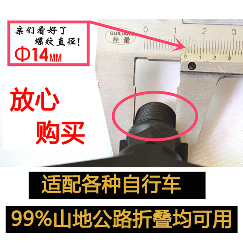 维格山地车全铝合金加宽脚蹬子自行车轴承培林脚踏板通用单车配件