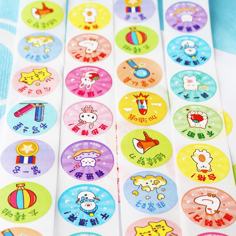 小贴纸小学生幼儿园老师奖励表扬贴可爱卡通贴画圆形不干胶小粘贴
