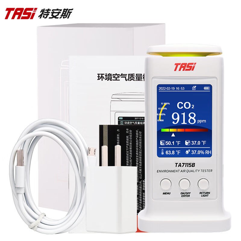 TASI空气质量检测仪甲醛苯二氧化碳粉尘颗粒物监测器TA7112A【八