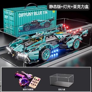 积木玩具兰博基尼跑车高难度机械组儿童益智拼装 2025新款 赛车男孩