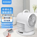 吹地机地面吹干机地毯厕所除湿暖风机商用家用冷暖两用电暖风扇