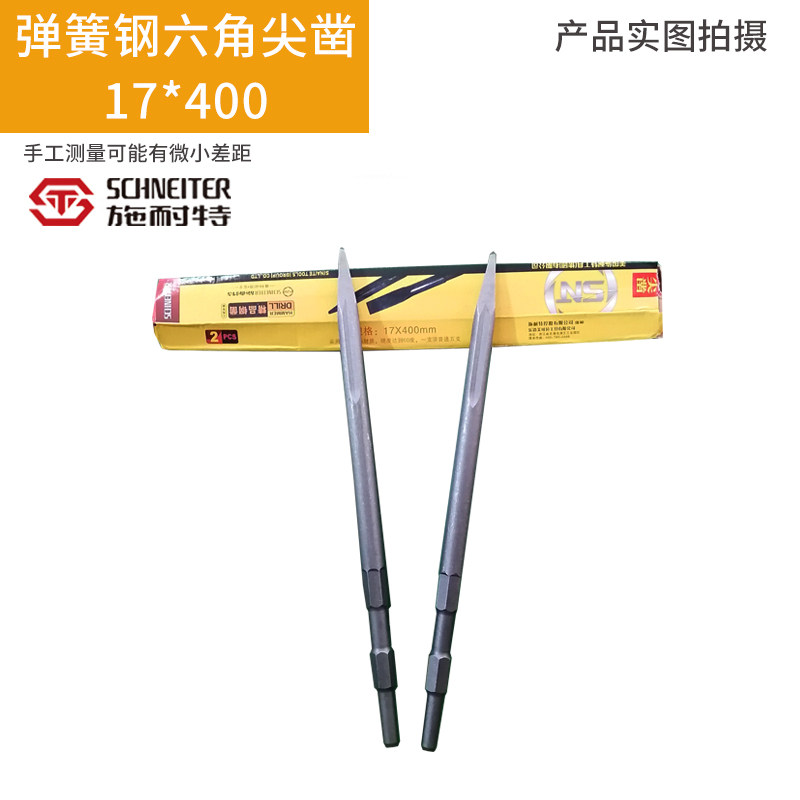 新品铲o电锤六角新品柄四坑电镐冲击钻头方钻凿子头钢尖凿扁凿镐