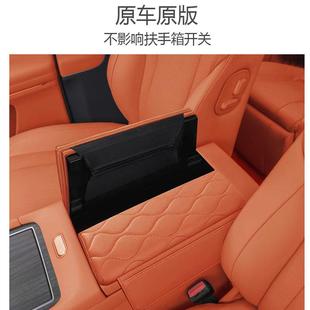 手扶套防护皮汽车用品 适用于魏牌蓝山扶手箱皮套内饰升级改装