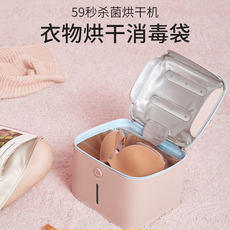 Дезинфекция одежды машина