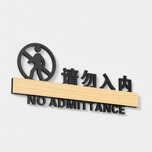 酒店禁止吸烟标牌餐厅包厢请勿吸烟标志牌温馨提示禁烟警示牌墙贴