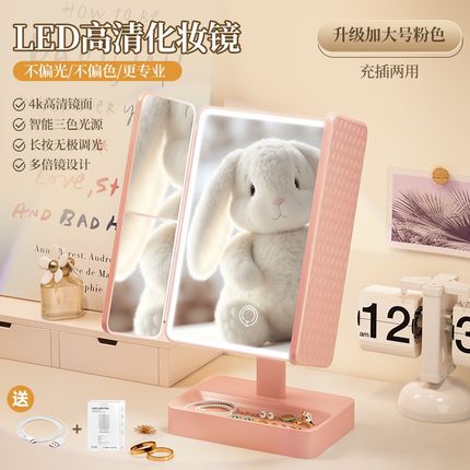 贝壳化妆镜台式桌面带灯梳妆镜轻奢LED高级智能镜主卧梳妆台镜子