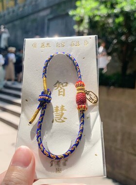 代杭州灵~流通处手绳龙年朱砂手工D编绳平安龙绳五彩红绳健康手链