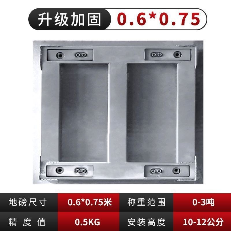 上海耀华地磅秤0-3吨工厂u家用电子秤无线5吨小型地磅带围栏称猪