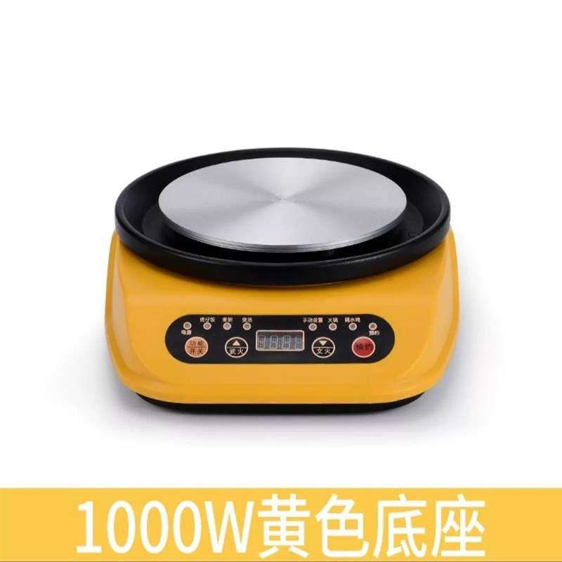 智能电炖锅底座家用煲汤电砂锅y底盘多功能全自动大功率火锅加热