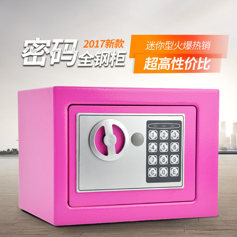 保险柜家用电子密码小型迷你入墙投币式保险箱全钢存钱罐加厚防盗,办公设备/耗材/相关服务,保管箱,淘宝优惠券,粉丝福利购,淘宝优惠卷