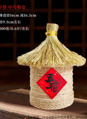 粮仓五谷丰登杂粮摆件乔迁新居随手礼米缸布置P装饰用品家居新房