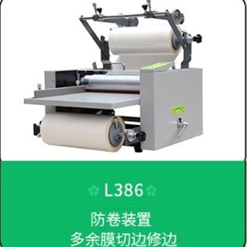 380覆膜c机热裱冷裱钢辊腹膜机复膜大辊筒数控调速腹膜双面过膜机