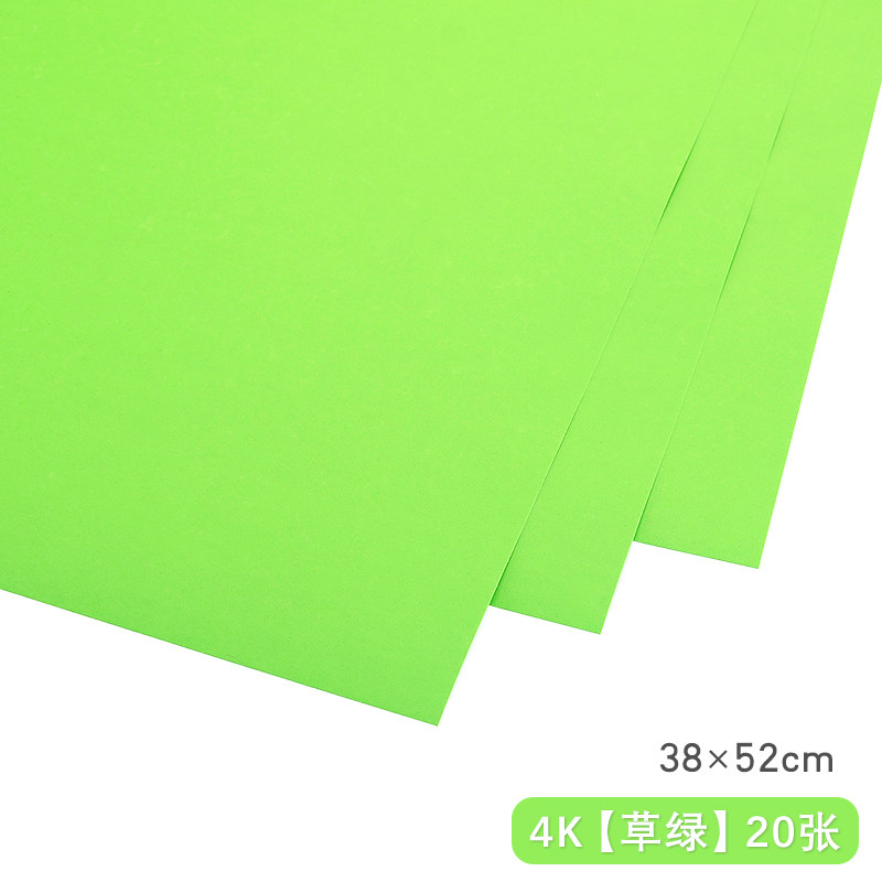 包邮彩色4K8K卡纸黑白硬卡纸10色200g彩色创意卡纸4开8开手工卡纸,文具电教/文化用品/商务用品,折纸/手工纸/衍纸,淘宝优惠券,粉丝福利购,淘宝优惠卷