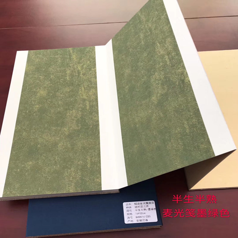 加厚卡纸蜡染仿古签字本书法国画国展作品用半生半熟宣纸空白册页,文具电教/文化用品/商务用品,书法用纸,淘宝优惠券,粉丝福利购,淘宝优惠卷