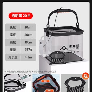 打水桶钓鱼专用2023新款透明折叠路亚硬壳活鱼桶鱼箱装鱼桶鱼护桶