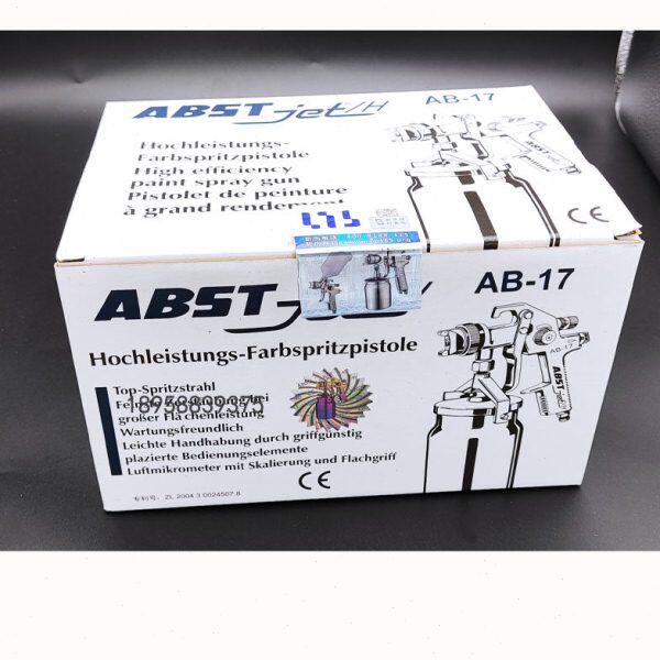 ABST17高精密高雾化省漆喷枪汽车气动面漆德国下壶油漆涂料喷上壶
