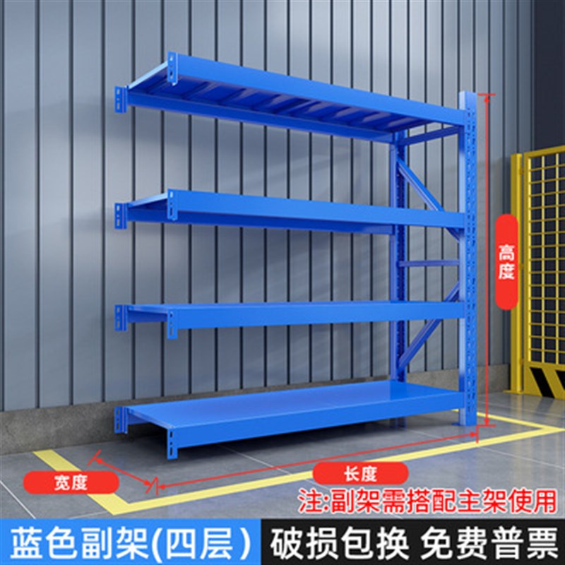 加厚仓铁库货架置物n架地下家型XOO用储物架超市重多层仓储室货物