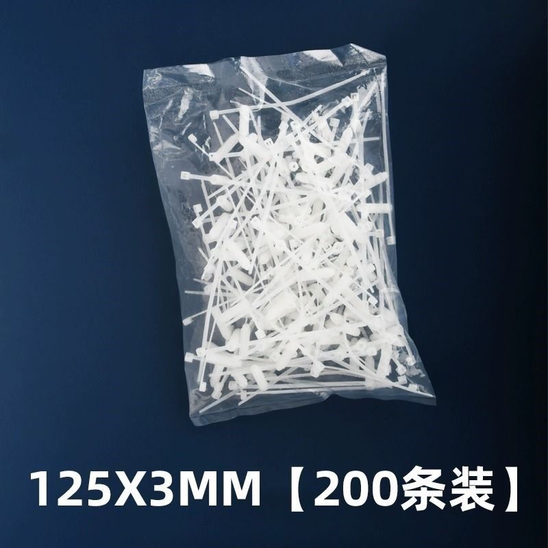 电工扎带新型电工尼龙塑料胶塞扎带白色自锁式卡扣带捆绑绳强拉力,基础建材,缎带/扎带,淘宝优惠券,粉丝福利购,淘宝优惠卷