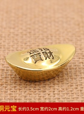 金元宝大小号实心铜元宝摆件元宝聚Q宝盆摆件中式客厅