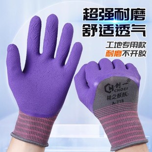 手套劳保耐磨工作女士小号S码胶皮橡胶耐磨王女工小码干活劳动薄