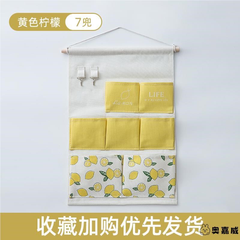 墙上置物架宿舍j神器床头收纳盒寝室好物上铺贴墙壁挂式免打孔挂