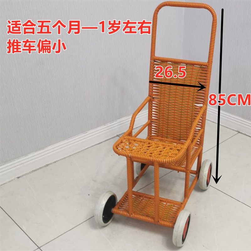 宝宝竹藤推车轻便藤椅仿藤婴儿推车编藤小推车简易编织手推车夏季,婴童用品,四轮推车,淘宝优惠券,粉丝福利购,淘宝优惠卷