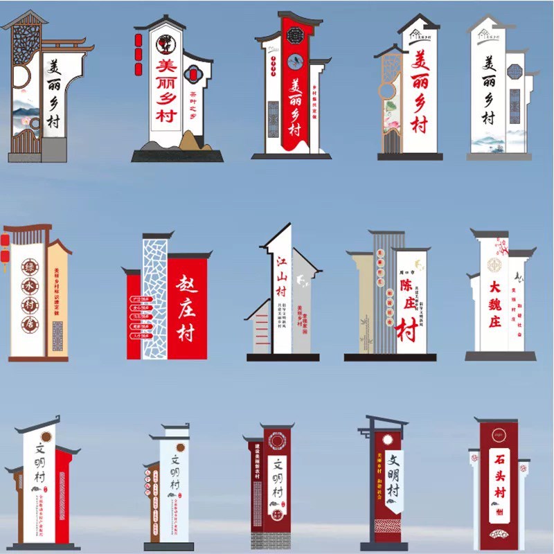 新款烤漆户外村牌导视牌导向牌精神堡垒景区饭店公W园宣传标识标