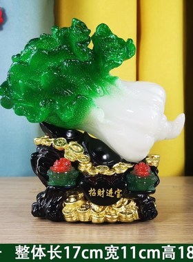 大号招财玉白菜摆件百财聚来家居客E厅装饰品玄关酒柜店铺开业礼
