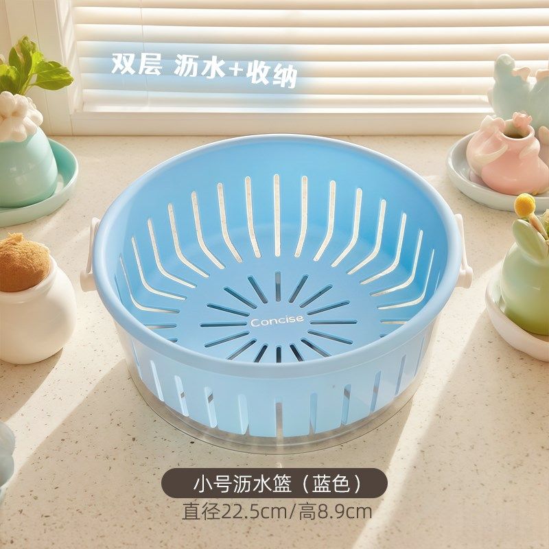 超市高颜值厨房沥水篮家用洗菜盆洗水果篮水筛子洗菜盆沥水篮新款,餐饮具,洗菜盆/沥水篮/漏水筛,淘宝优惠券,粉丝福利购,淘宝优惠卷
