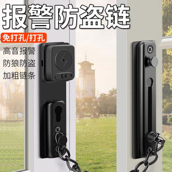 防盗门链安全链防盗门内反锁扣门栓不锈钢酒店门后锁链免打孔搭扣