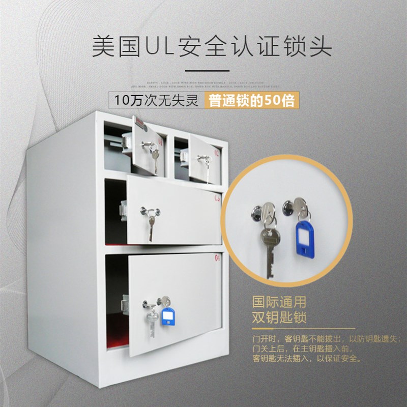 宾馆酒店6扇门贵重物品r室保险箱柜6个格子门前台大堂前厅保管柜