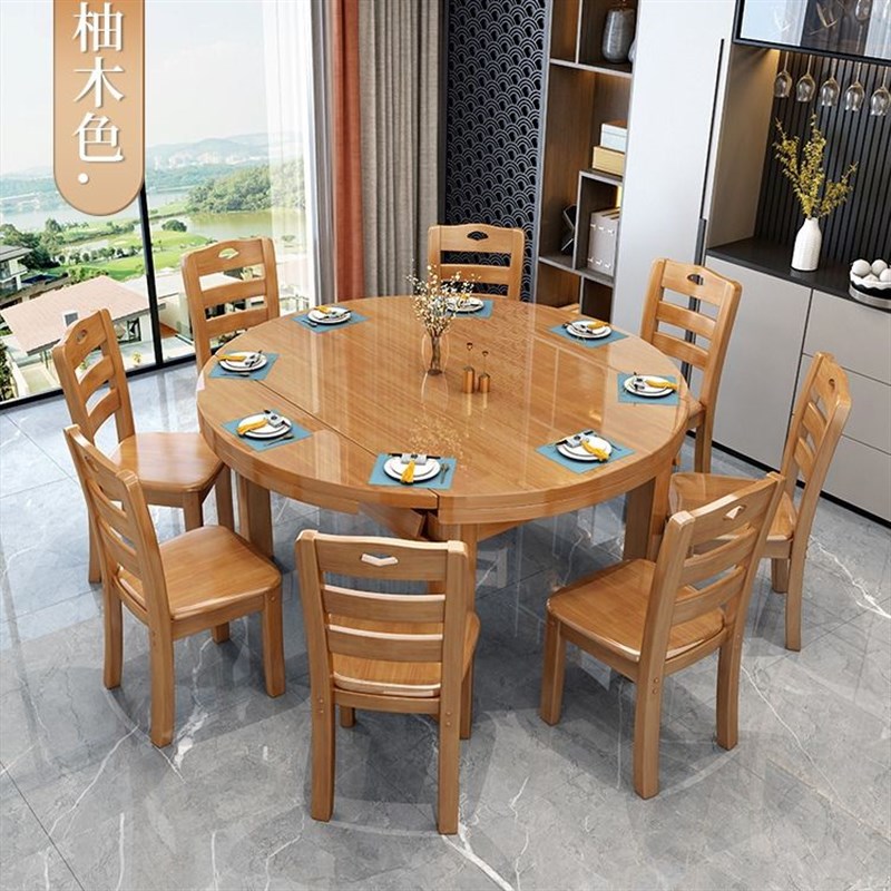 全纯实木餐桌椅组合可伸缩折叠吃饭桌子中式家用S小户型圆桌长方