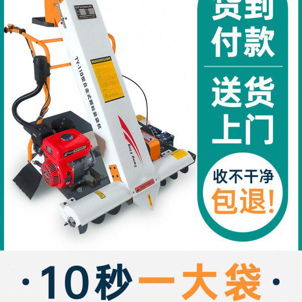 水稻收谷装袋机家用小型晒场全自动双出口稻谷马路收粮收谷子神器
