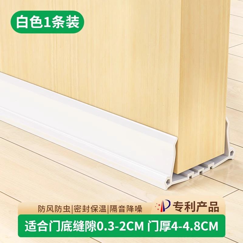门缝门底密封条防风神器房间挡板堵门下缝隙填塞胶条防Z水隔音漏