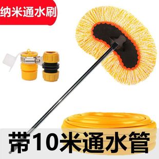 洗车通水拖把喷水多功能可刷车刷子棉线刷不伤车工具清洁专用水管