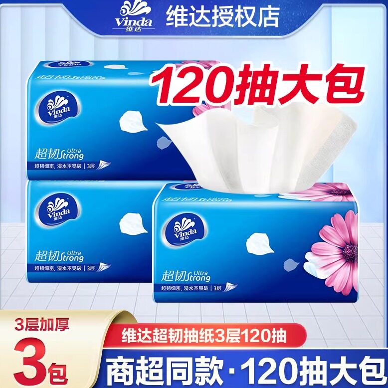 商品图
