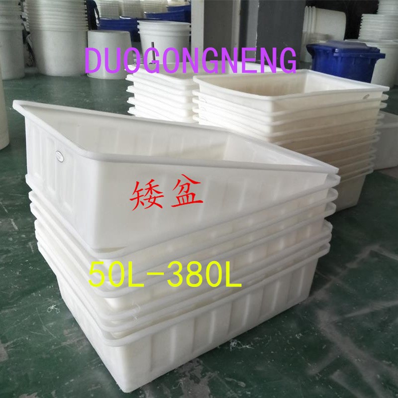 牛筋塑料方盆冷熟食品大小号种植长方形浅盆椭圆鱼盆养龟盆泡砖盆