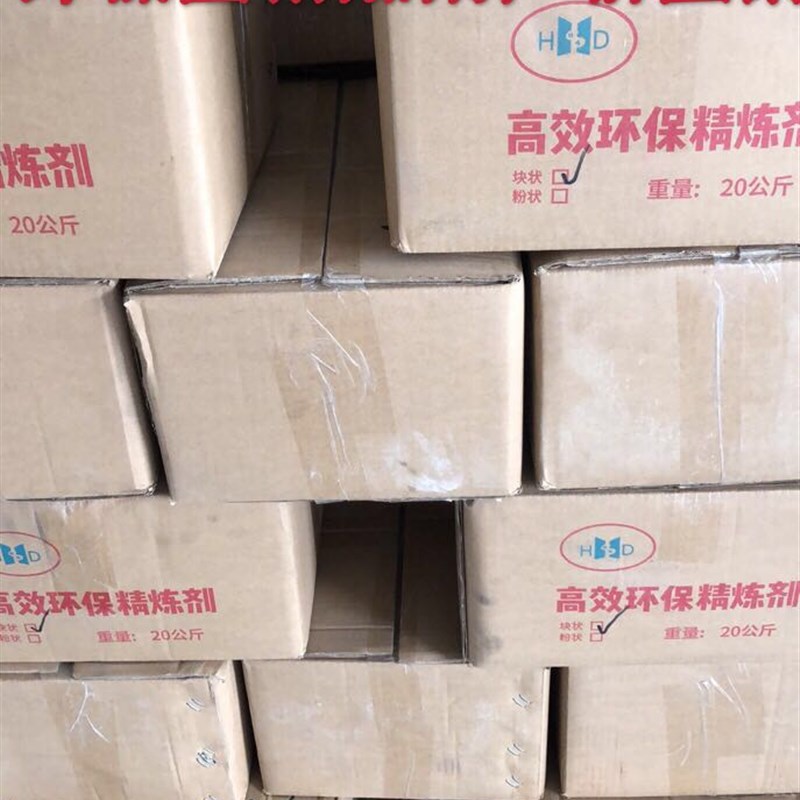 压铸机 压铸辅料 铝压铸 精炼剂 除渣剂 打渣剂 铝合金压铸耗材