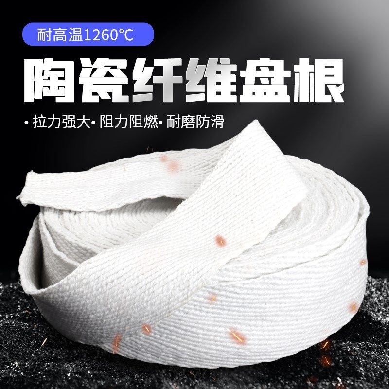 耐高温石棉布 隔热防火石棉带 锅炉保温带 陶瓷布 防火陶瓷纤维布,农用物资,苗木固定器/支撑器,淘宝优惠券,粉丝福利购,淘宝优惠卷