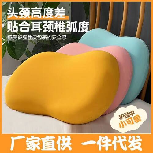 猫肚皮枕头枕芯记忆棉枕单人一只学生宿舍护颈长条腰椎双人车载
