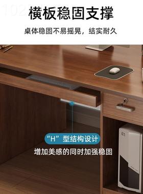 职员工位办公学生公写字书桌学习SZR桌简桌约现办室台式代电脑桌