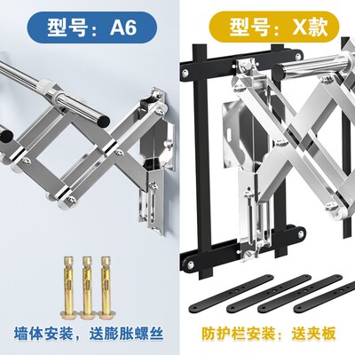 阳台不锈钢推拉支架晾衣杆底座可折叠承重架晾衣架配件顶座侧装