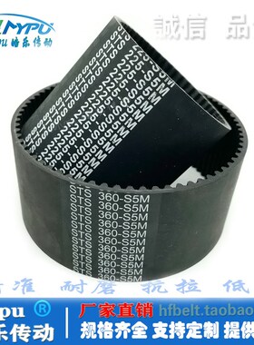 橡胶同步带STS1150-S5M/1160/1165/1175/1195/1200/1210/1215 STD