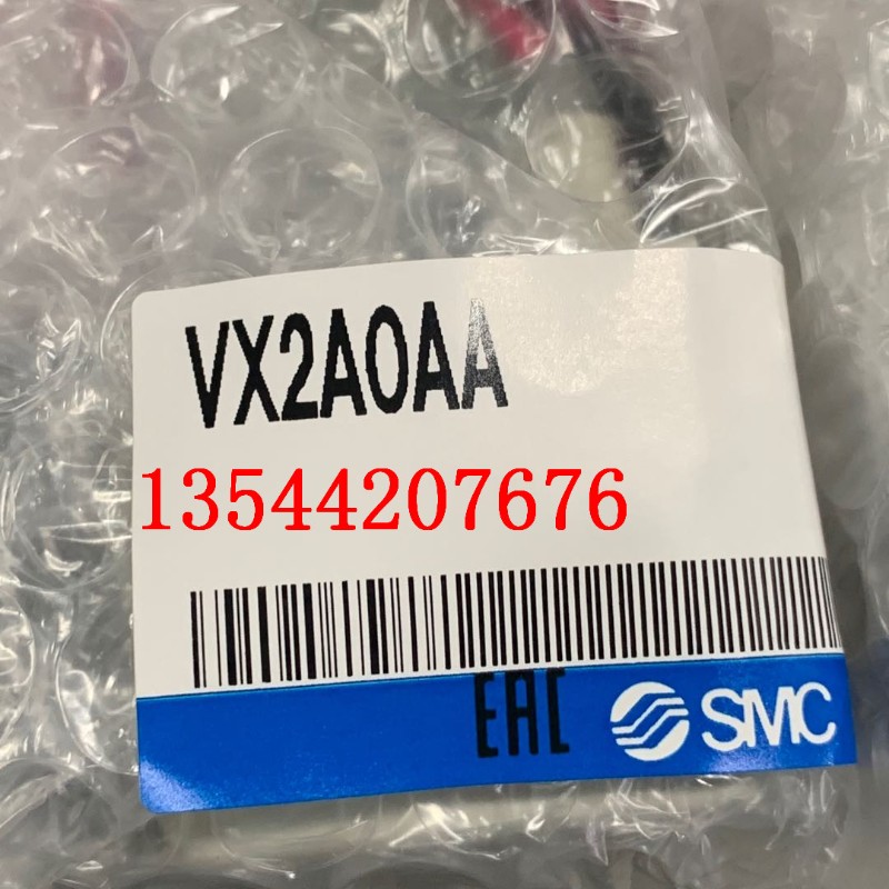 VX2A0AA全新原装现货SMC电磁阀